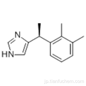 デクスメデトミジンHclC13H16N2.Hcl CAS 113775-47-6